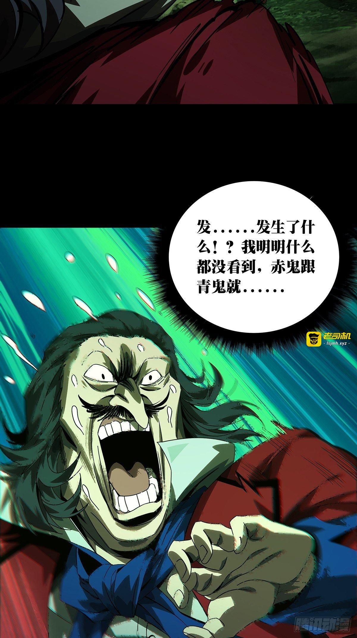 第一百七十章/月茫岛上 第 11 页