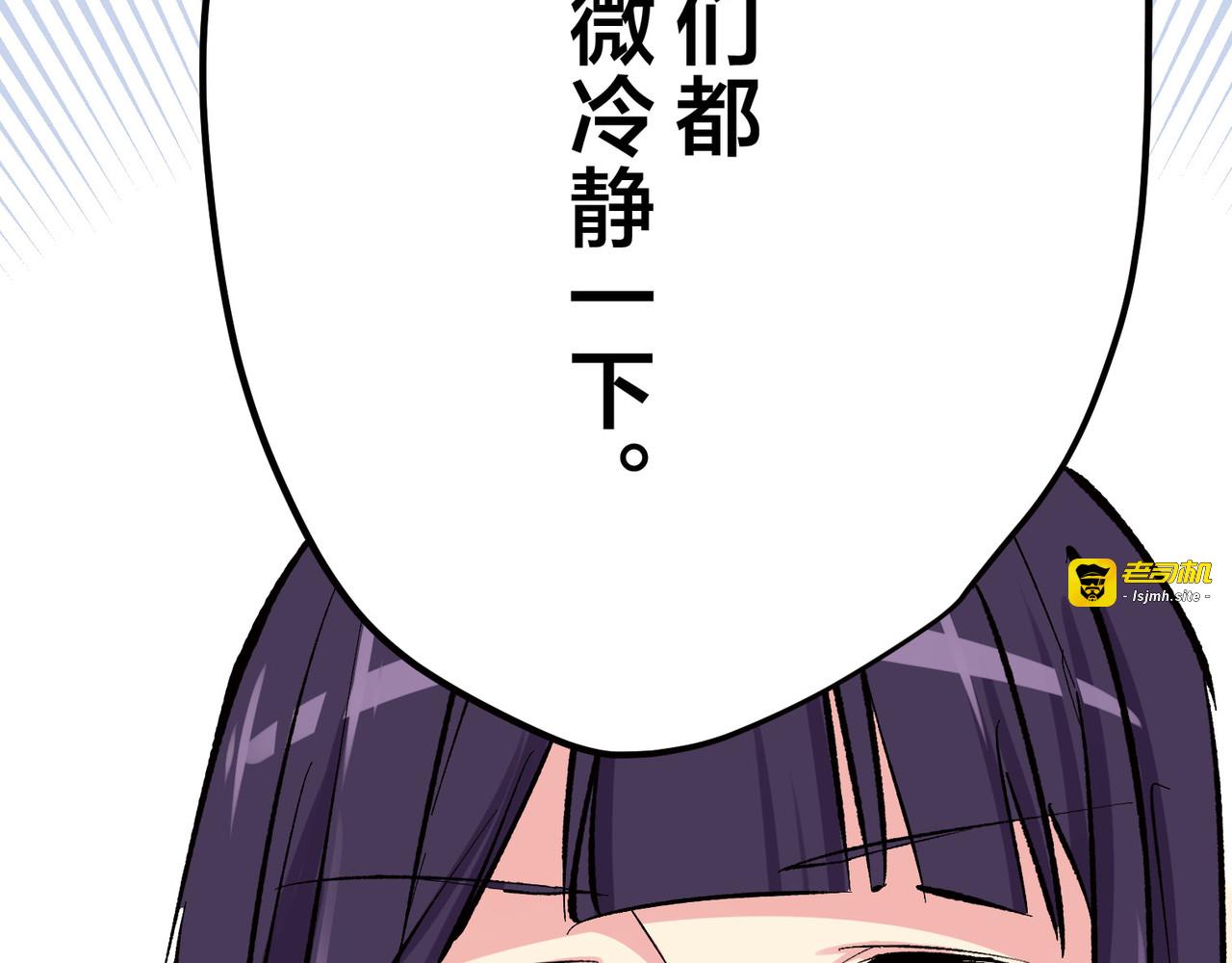 第7话 第 119 页