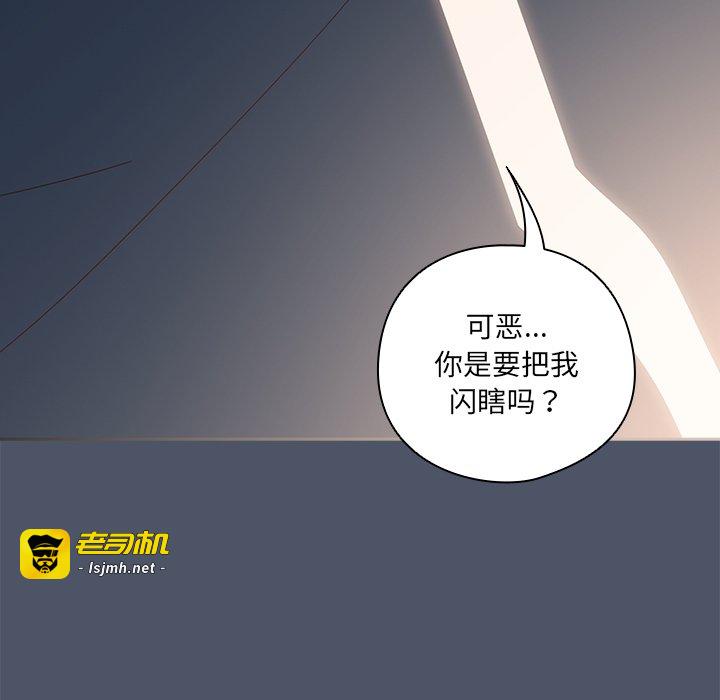 第14话 第 125 页