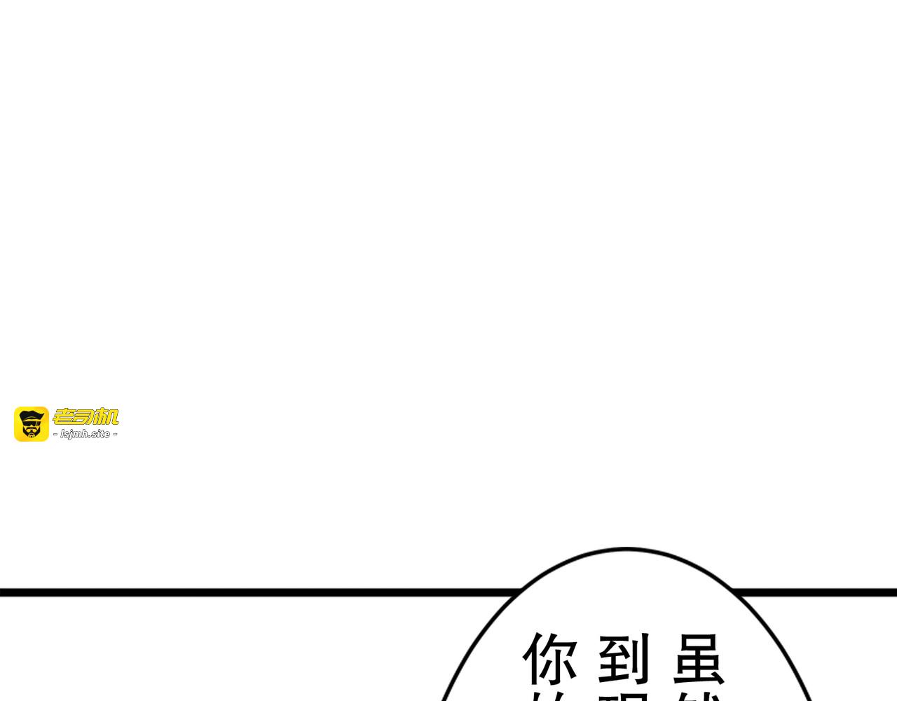 第19话 第 155 页