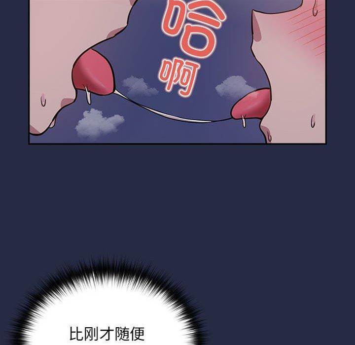 第44话 第 18 页