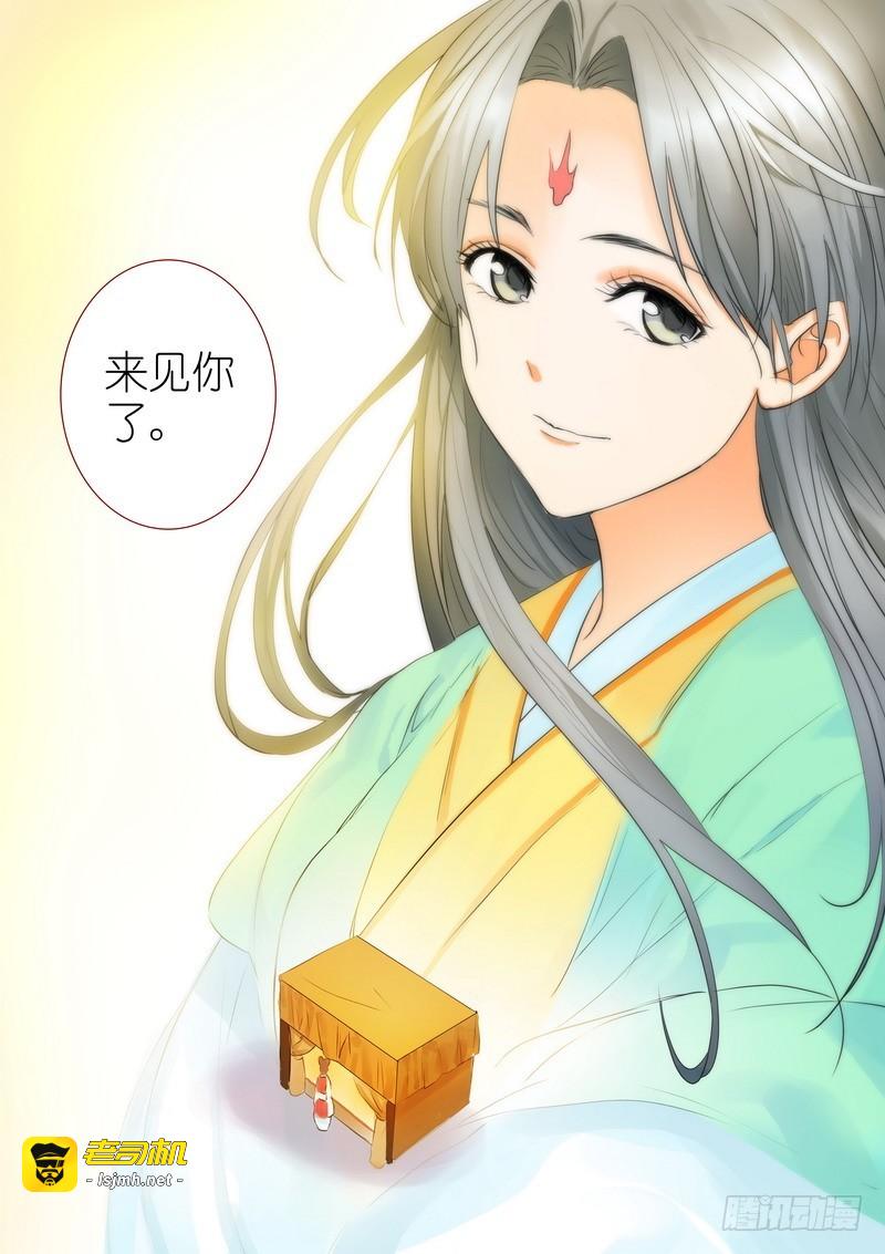 总192·彩蛋四 第 13 页