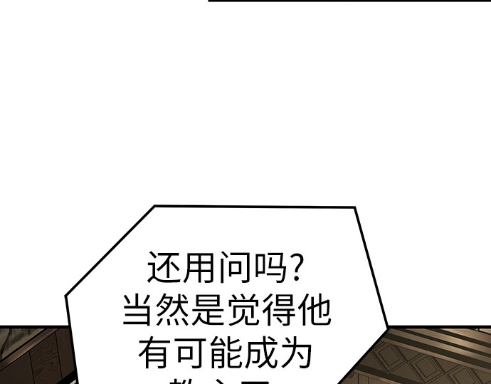 第58话 第 148 页