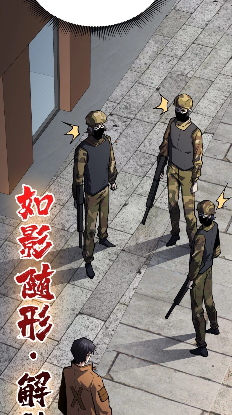 第297话 第296话 瞬杀四阶 第 4 页