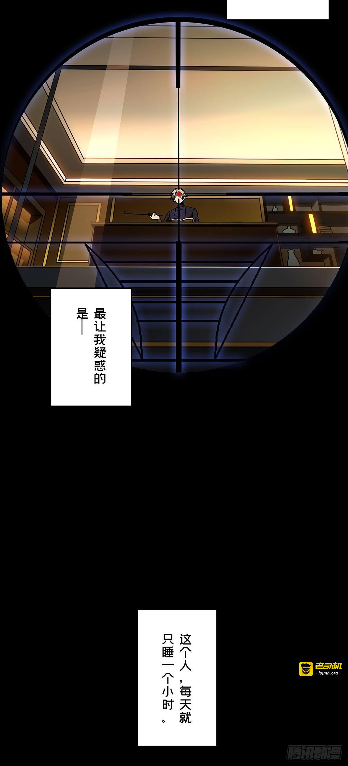 第五十五章/方仙术士下 第 21 页