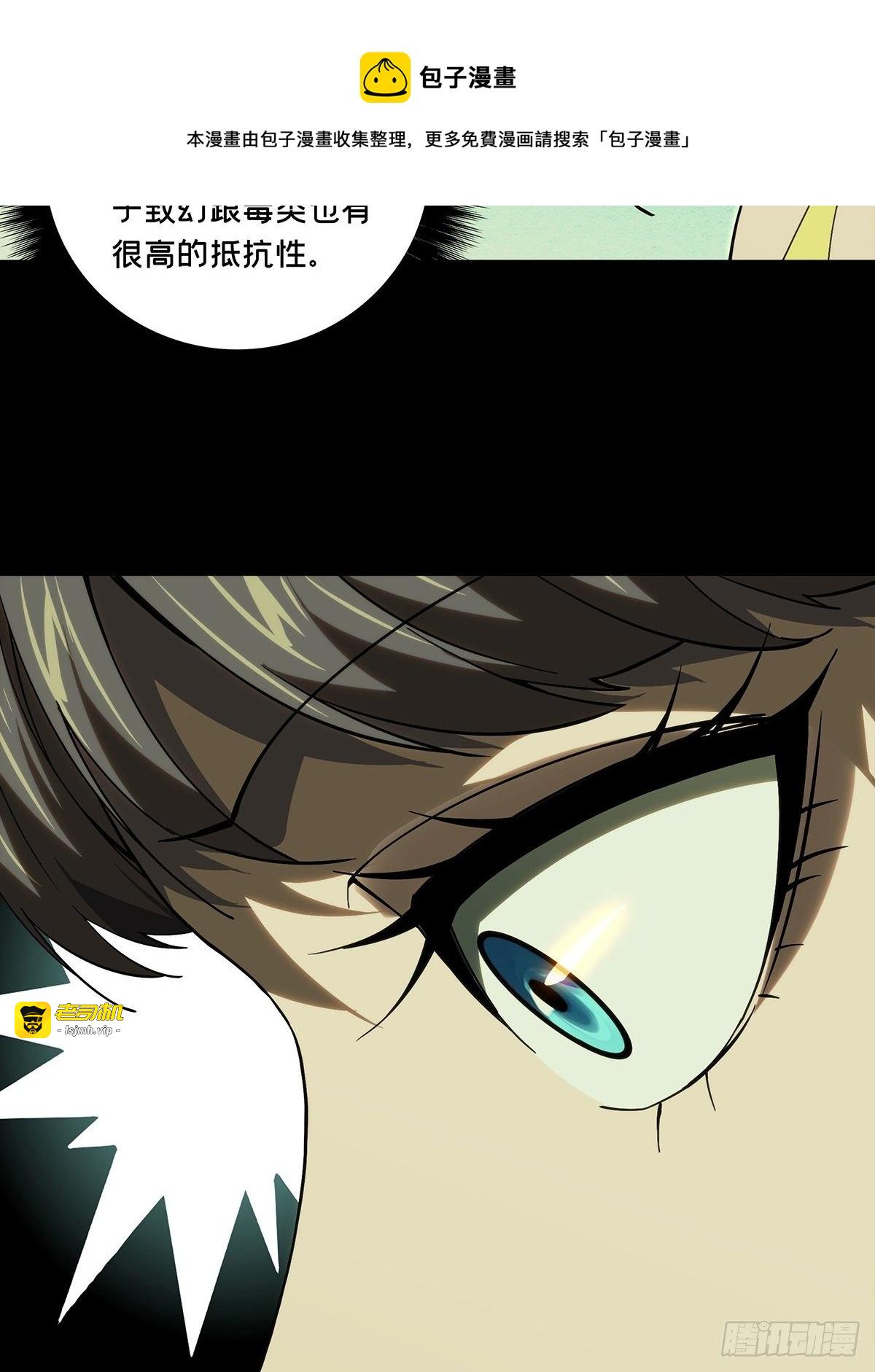 第二百章/保护上 第 5 页
