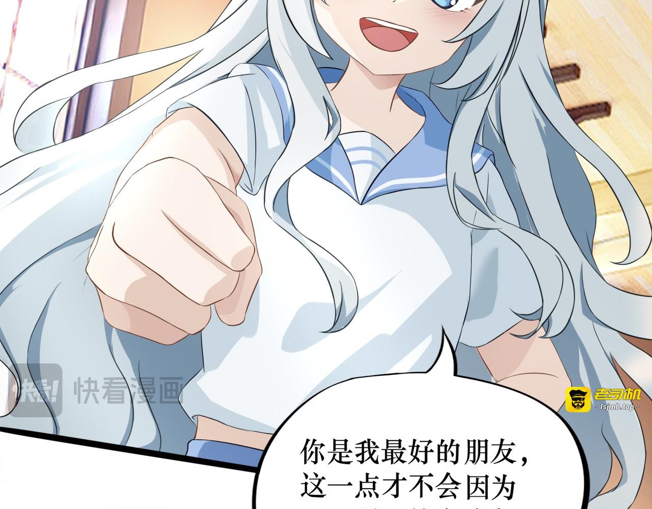 曾经 第 71 页