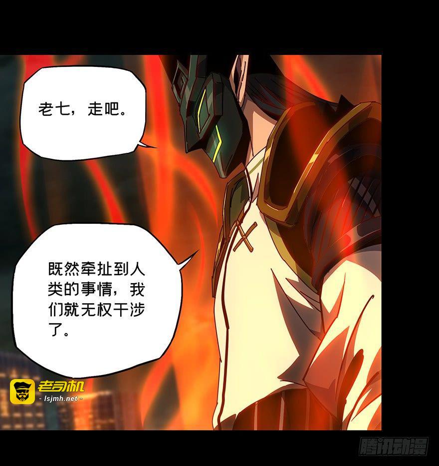 第二十章/同居上 第 17 页
