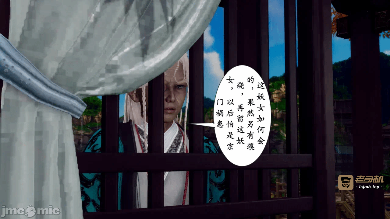 第一话 第 9 页