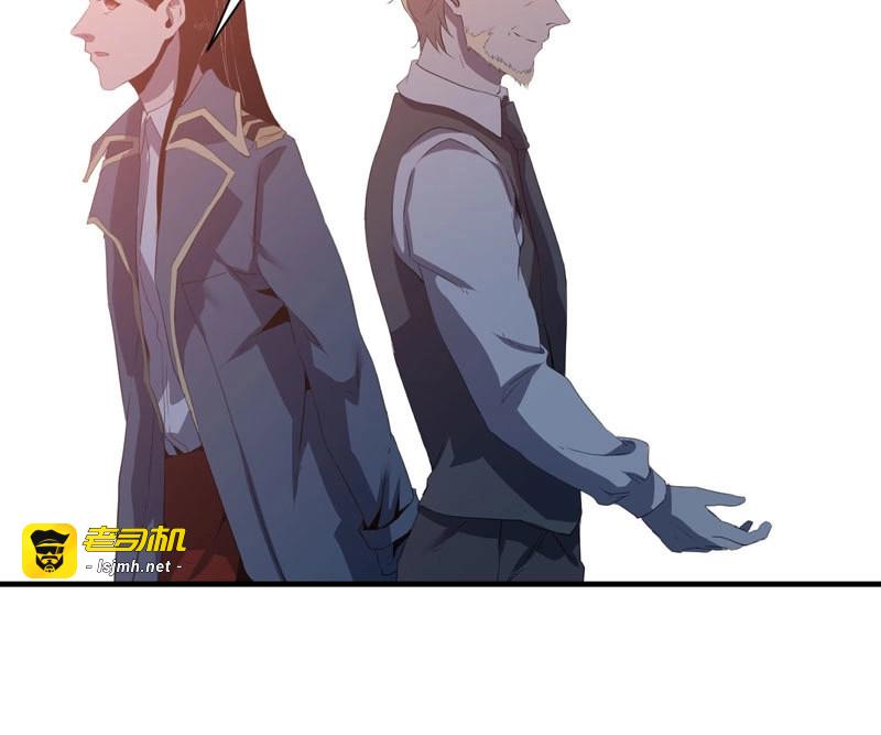 第32话 老朋友见面分外眼红 第 49 页