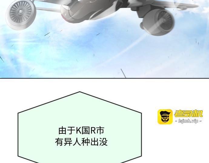 第79话 第 65 页