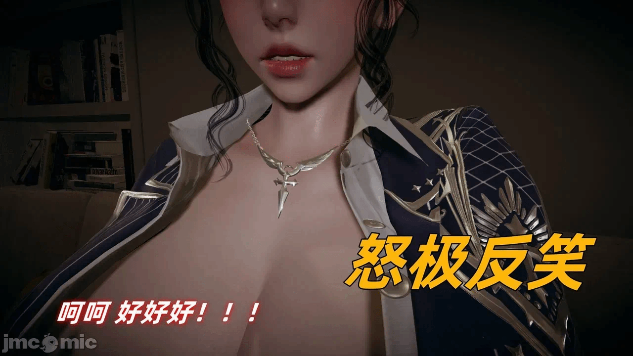 第一话 第 110 页