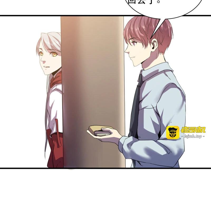 第35话 你愿意接受我吗，宋雨同学？ 第 61 页