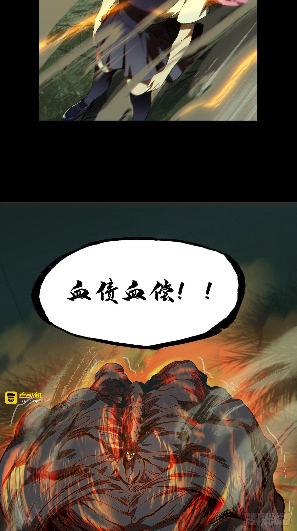 第一百七十五章/登岛下 第 3 页