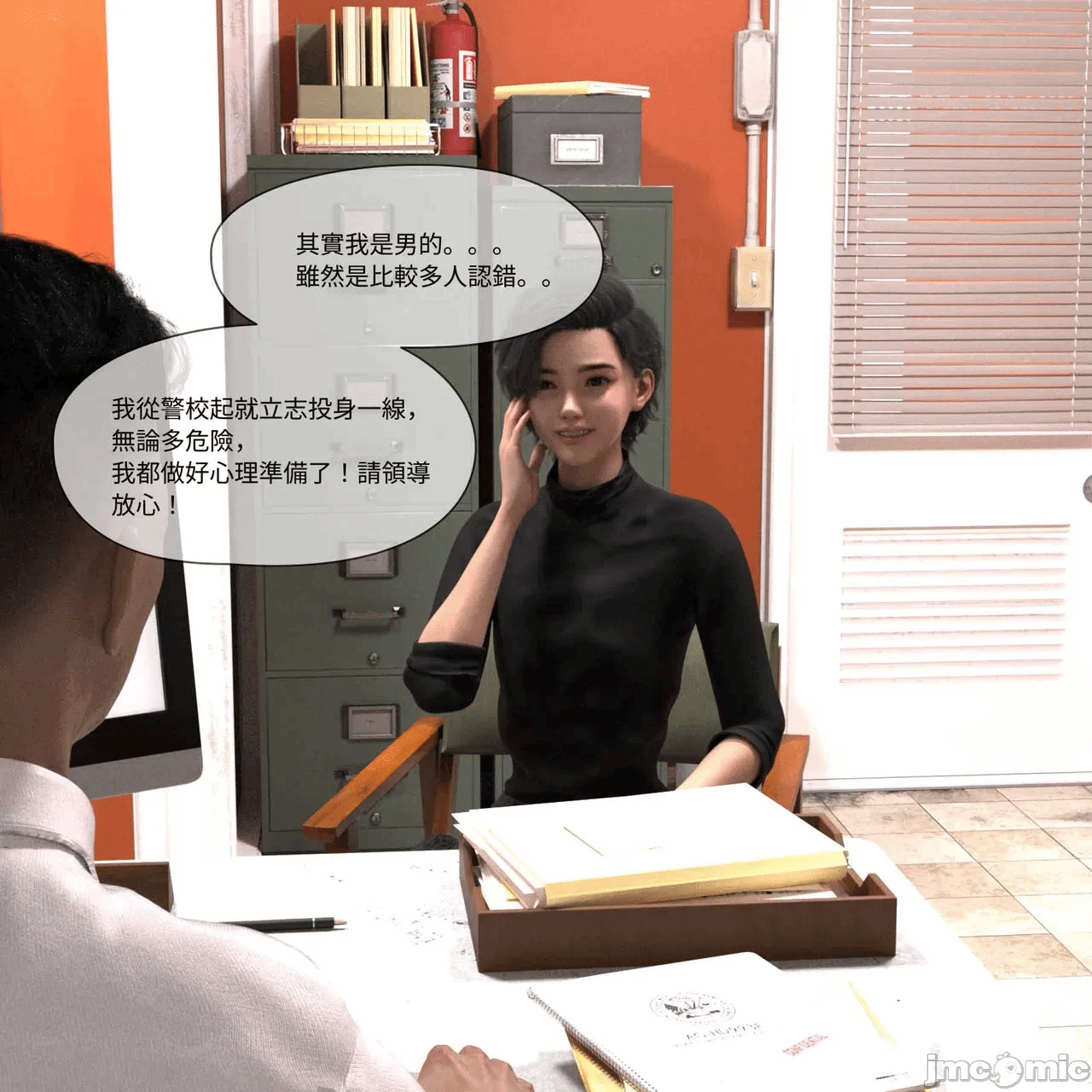 第一话 第 312 页