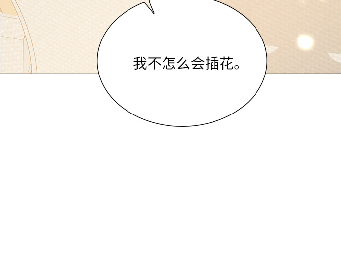 第16话 第 108 页