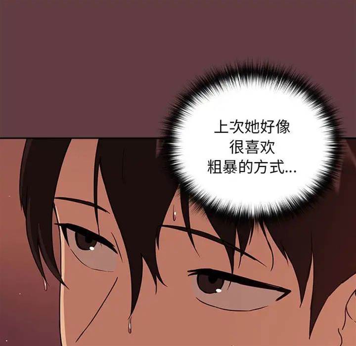 第5话 第 18 页