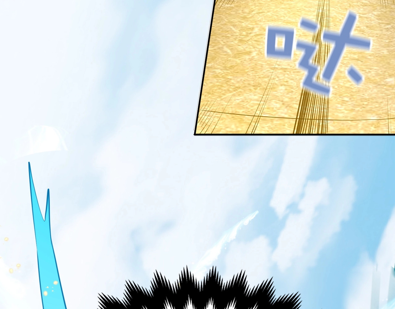 第9话 树敌 第 58 页