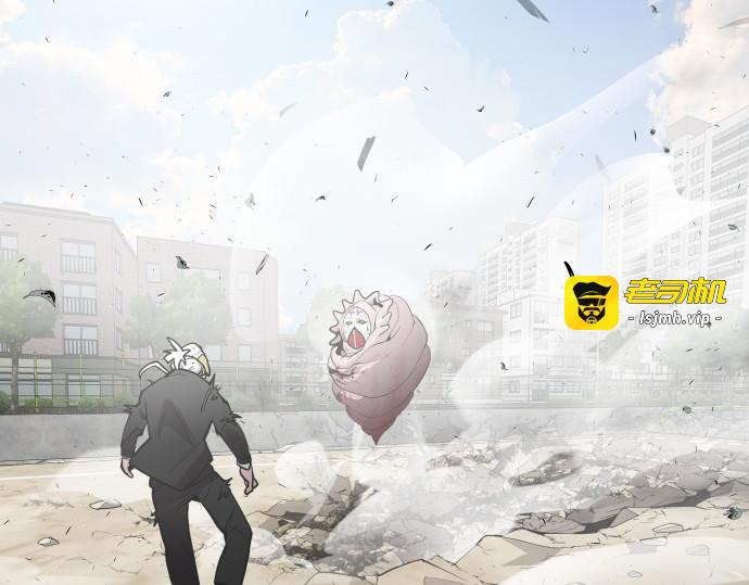 第67话 第 13 页