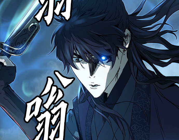 第8话 第 206 页