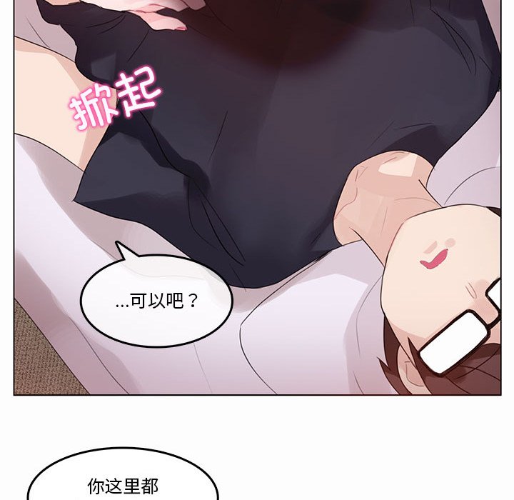 第21话 第 48 页