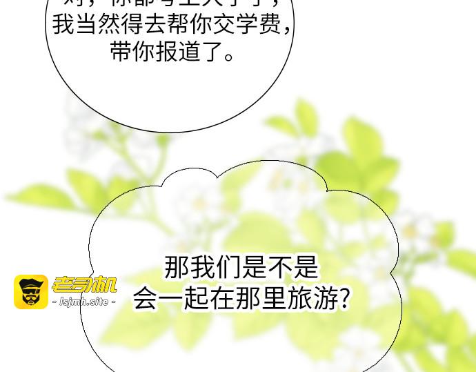 第43话 第 135 页