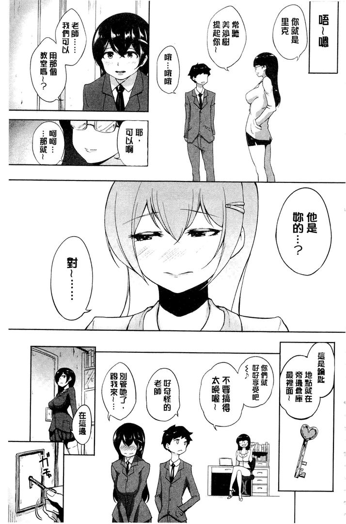 第1话 第 162 页