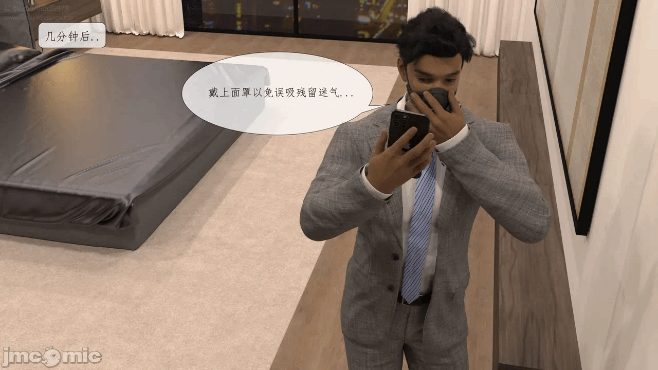 第一话 第 72 页