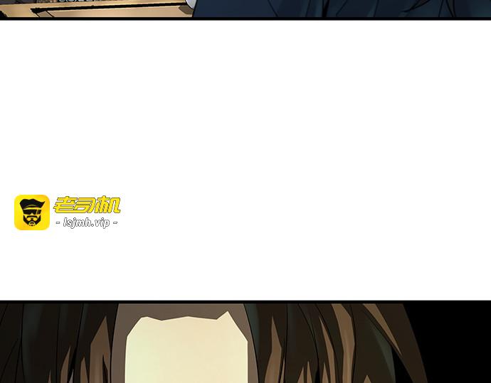 第60话 第 161 页