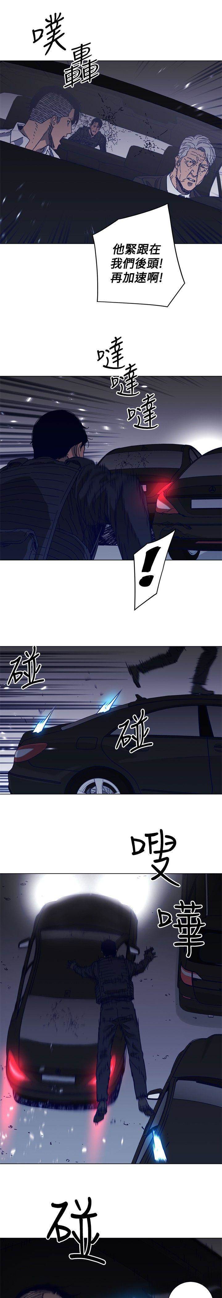 第96话 第 12 页