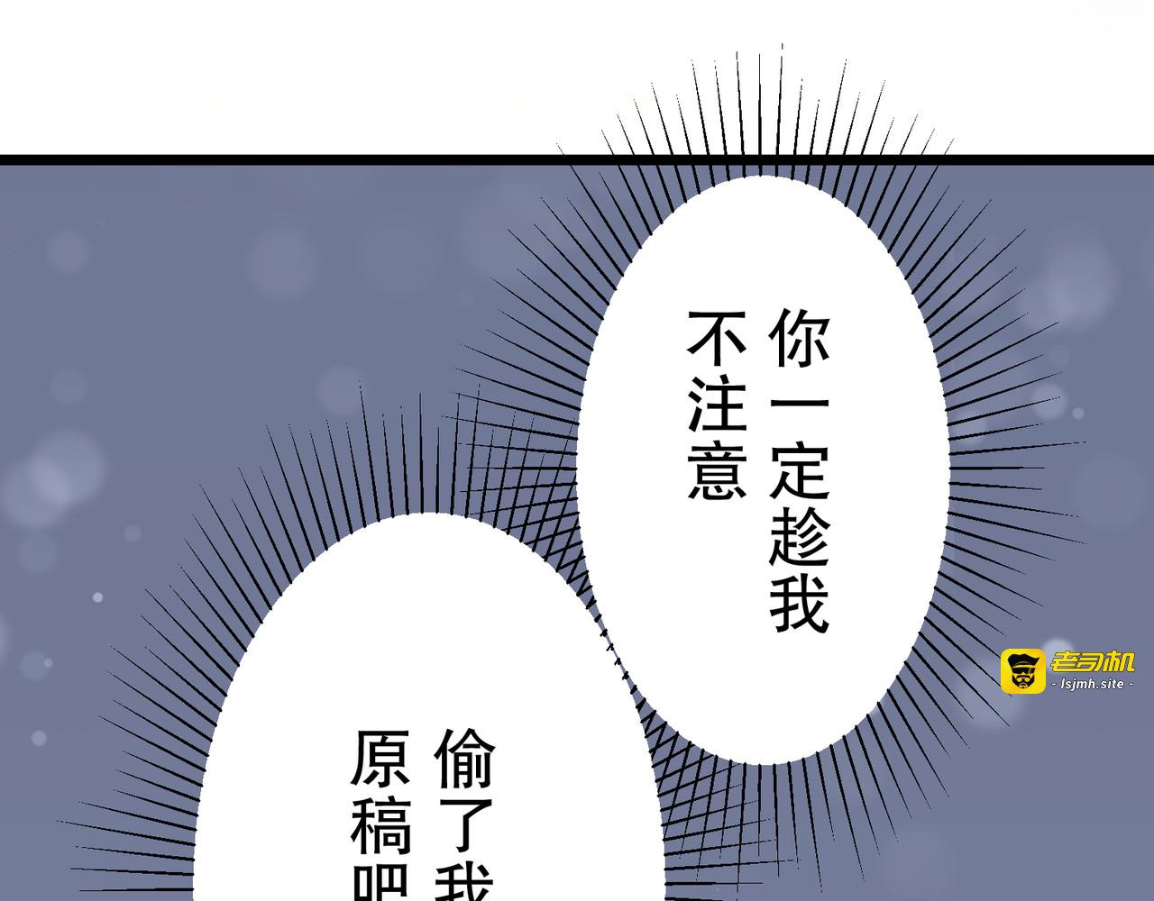 第19话 第 53 页