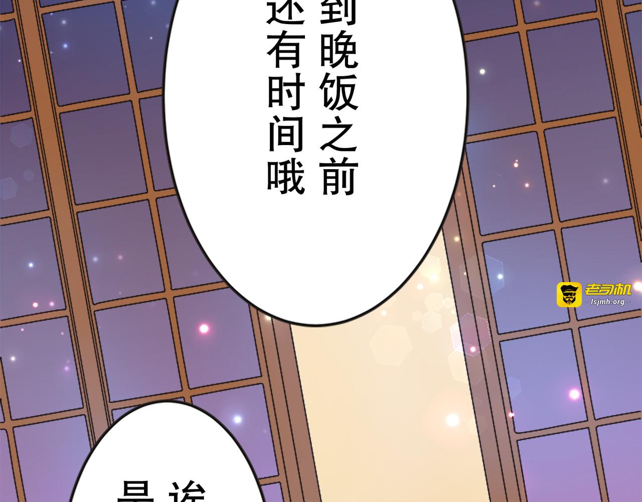 第14话 第 79 页