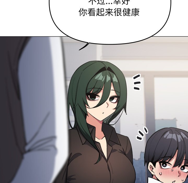 第49话 第 198 页