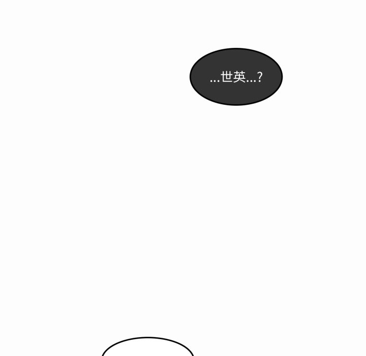 第21话 第 66 页