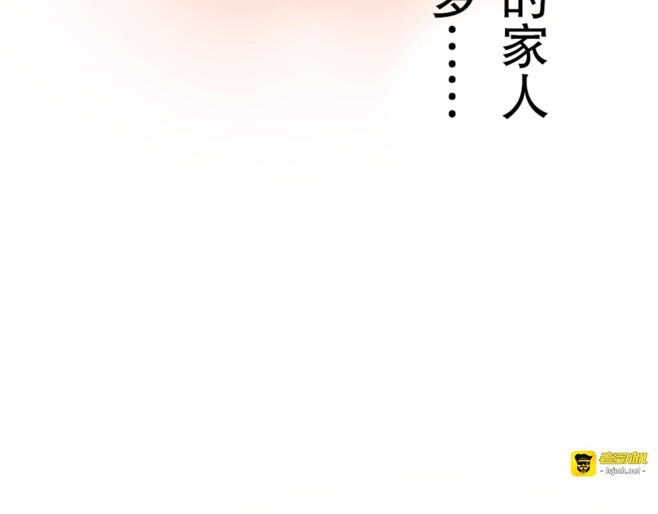 第11话 第 153 页