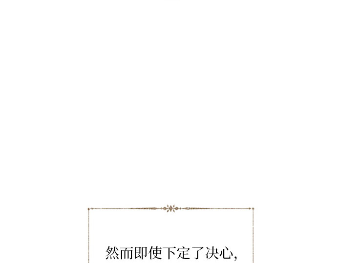 第46话 第 34 页