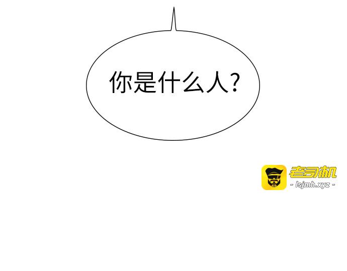 第3话 第 209 页