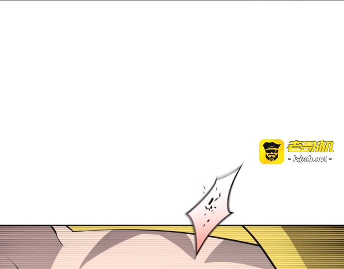 第33话 第 133 页