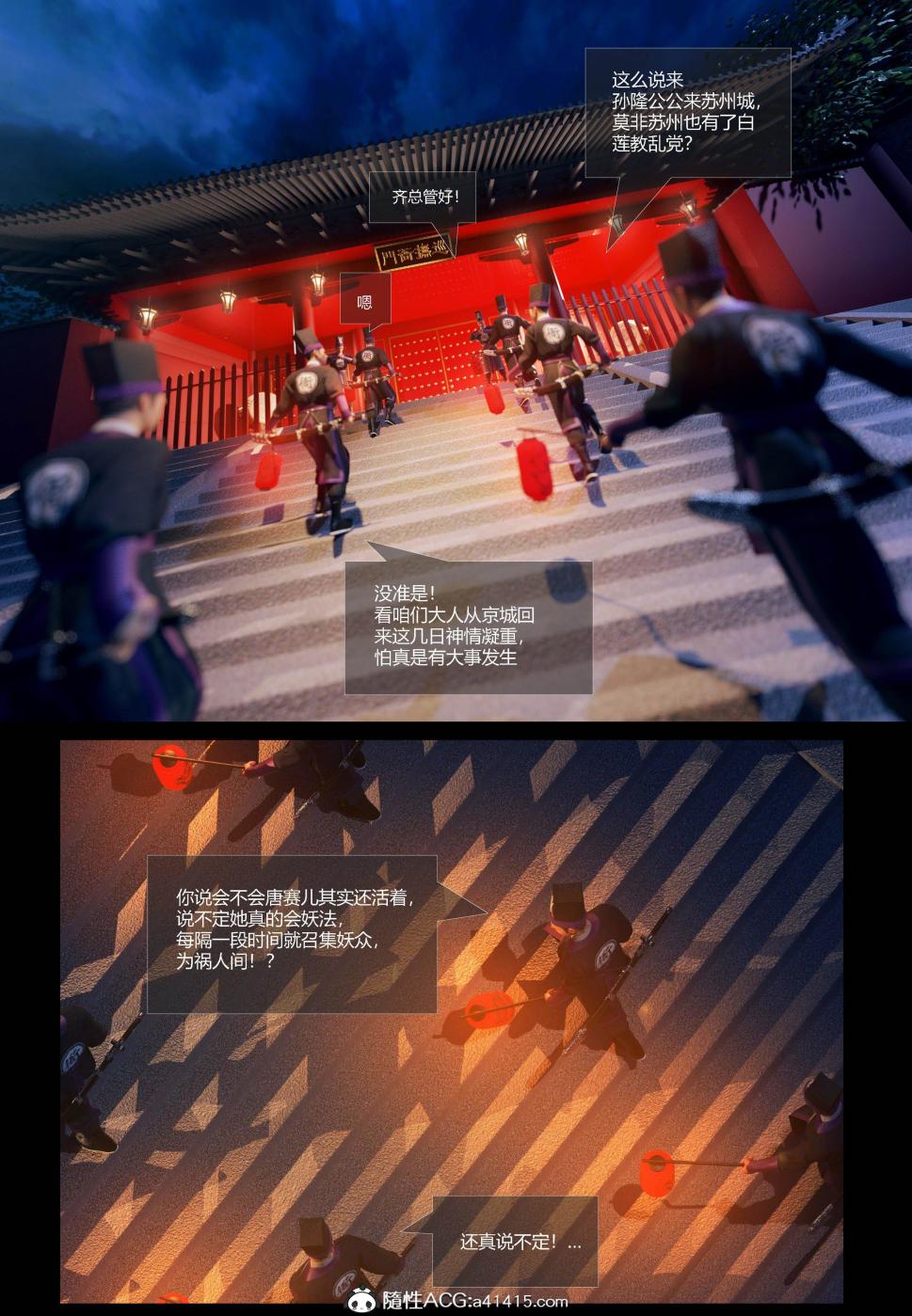 第1话 第 14 页
