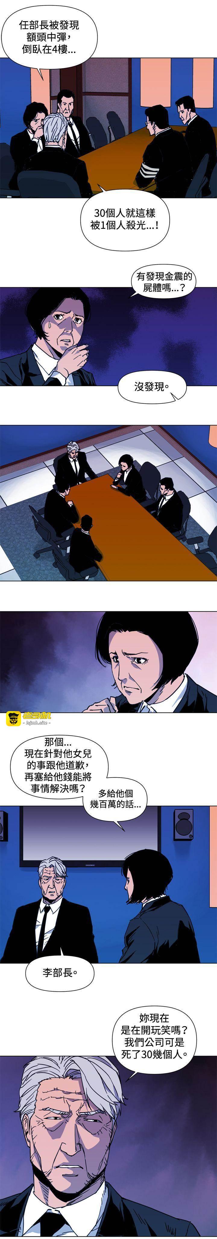 第37话 第 11 页