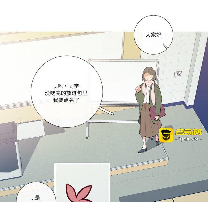 第12话 第 35 页