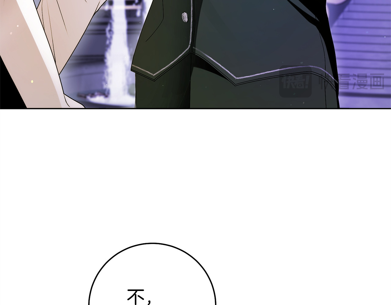 第5话 阴影的原因 第 126 页