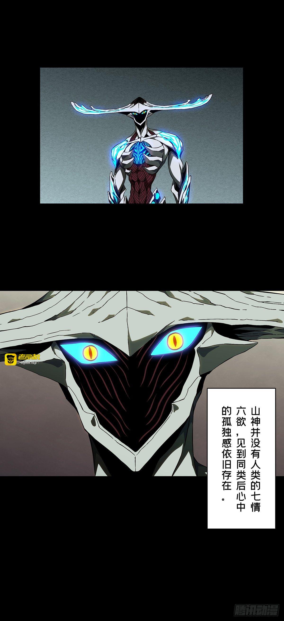 第一百二十六章/情感中 第 9 页