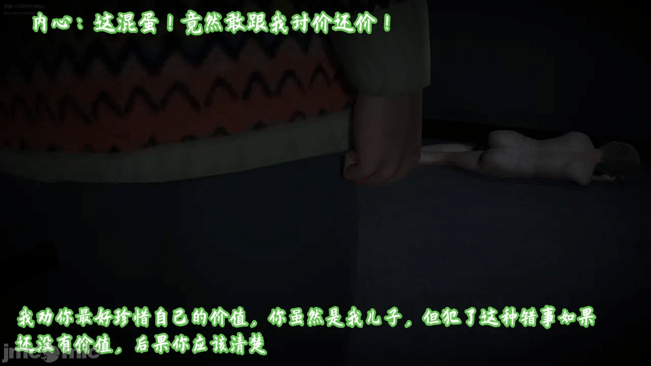 第一话 第 1896 页