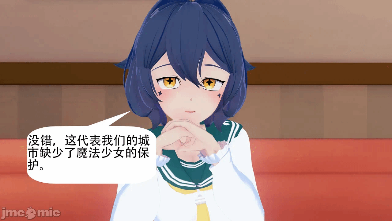 第一话 第 18 页