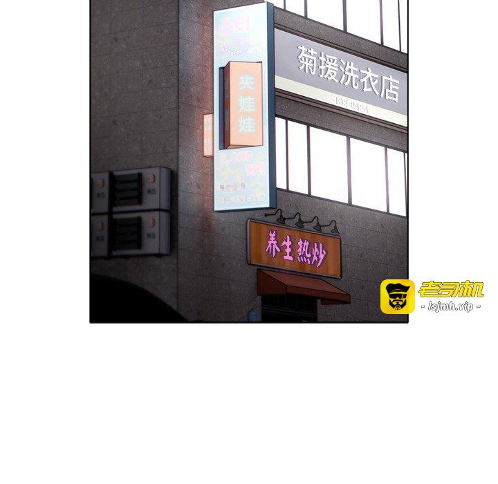 第20话 第 87 页