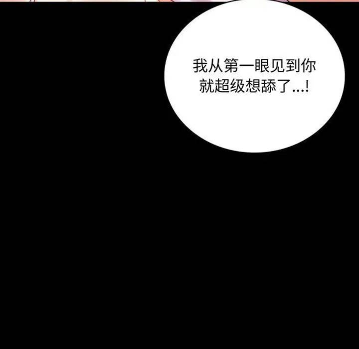 第24话 第 10 页