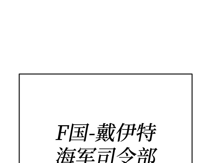 第二季 第85话 第 174 页