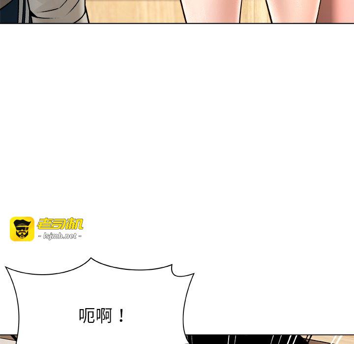 第5话 第 47 页