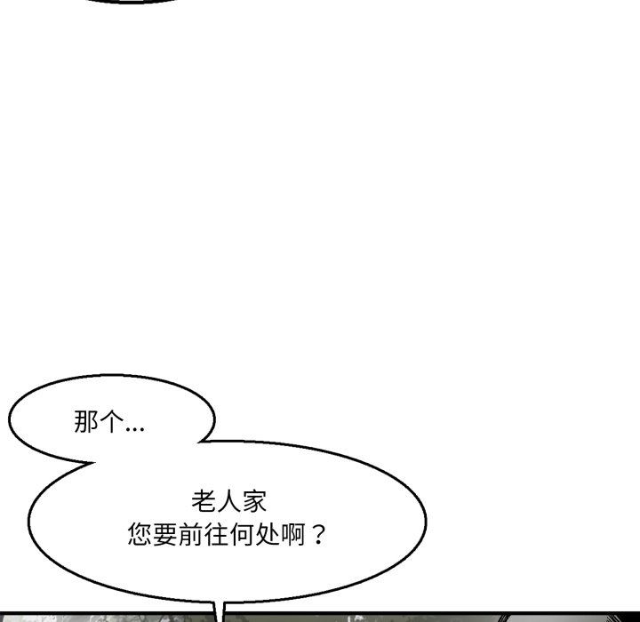 第2话 第 160 页